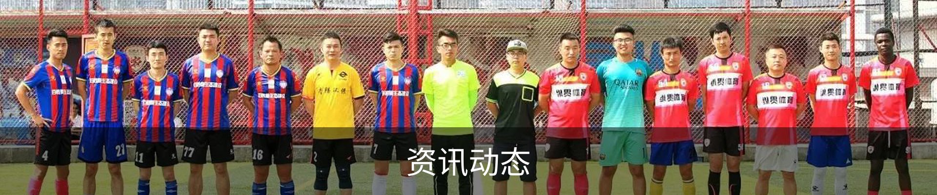 资讯动态